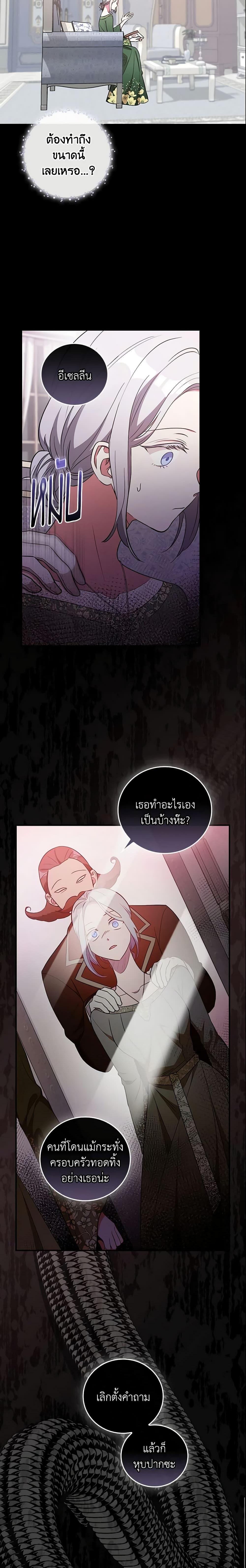 Manga-lc-com อ่านมังงะ อ่านการ์ตูน ออนไลน์ ฟรี Run Maelle ตอนที่ 1 2 3 4 5 6 7 8 9 10 11 12 13 14 ฟรี ไม่มีโฆษณา Manga-lc - อ่าน มังงะ อ่าน การ์ตูน ออนไลน์ อ่านมังงะ ฟรี