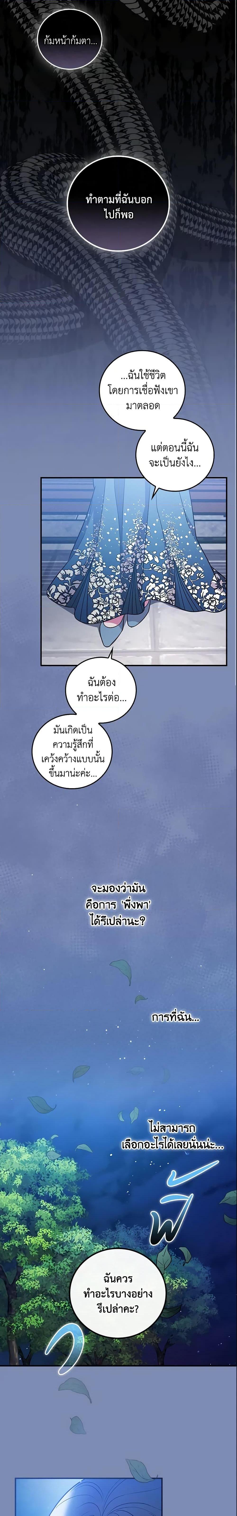 Manga-lc-com อ่านมังงะ อ่านการ์ตูน ออนไลน์ ฟรี Run Maelle ตอนที่ 1 2 3 4 5 6 7 8 9 10 11 12 13 14 ฟรี ไม่มีโฆษณา Manga-lc - อ่าน มังงะ อ่าน การ์ตูน ออนไลน์ อ่านมังงะ ฟรี