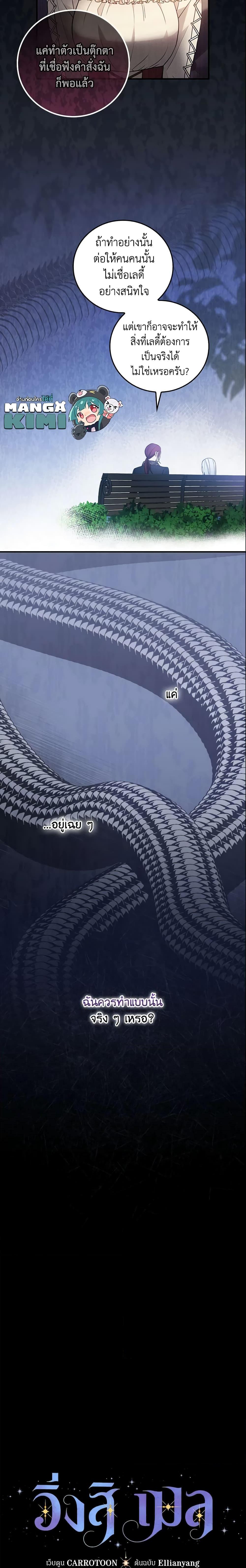 Manga-lc-com อ่านมังงะ อ่านการ์ตูน ออนไลน์ ฟรี Run Maelle ตอนที่ 1 2 3 4 5 6 7 8 9 10 11 12 13 14 ฟรี ไม่มีโฆษณา Manga-lc - อ่าน มังงะ อ่าน การ์ตูน ออนไลน์ อ่านมังงะ ฟรี