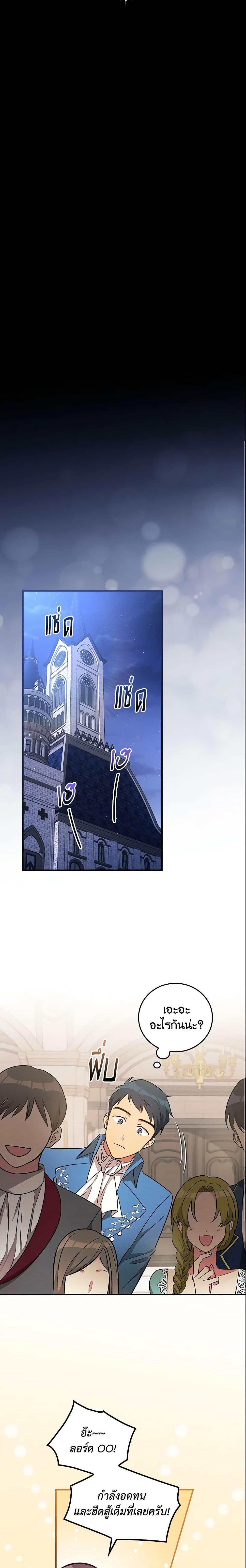 Manga-lc-com อ่านมังงะ อ่านการ์ตูน ออนไลน์ ฟรี Run Maelle ตอนที่ 1 2 3 4 5 6 7 8 9 10 11 12 13 14 ฟรี ไม่มีโฆษณา Manga-lc - อ่าน มังงะ อ่าน การ์ตูน ออนไลน์ อ่านมังงะ ฟรี