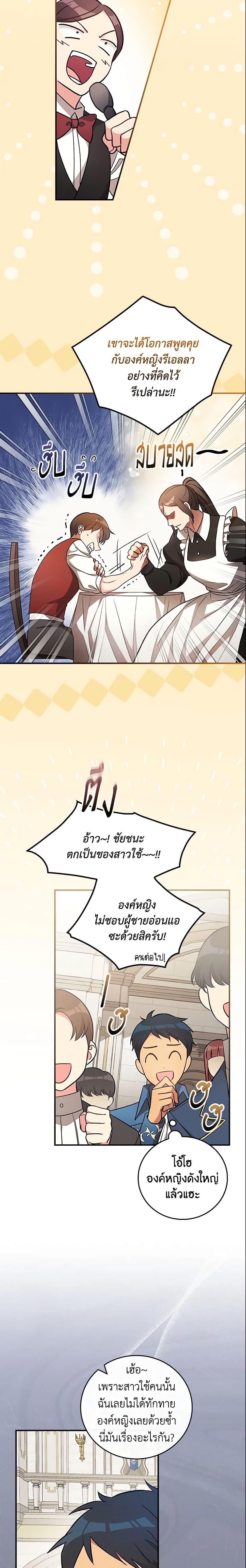 Manga-lc-com อ่านมังงะ อ่านการ์ตูน ออนไลน์ ฟรี Run Maelle ตอนที่ 1 2 3 4 5 6 7 8 9 10 11 12 13 14 ฟรี ไม่มีโฆษณา Manga-lc - อ่าน มังงะ อ่าน การ์ตูน ออนไลน์ อ่านมังงะ ฟรี