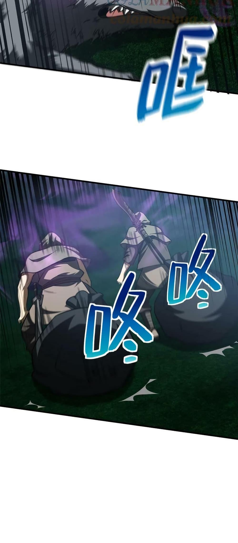 Manga-lc-com อ่านมังงะ อ่านการ์ตูน ออนไลน์ ฟรี Global Martial Arts ระบบจอมยุทธสุดโกงแห่งโลกคู่ขนาน ตอนที่ 1 2 3 4 5 6 7 8 9 10 11 12 13 14 ฟรี ไม่มีโฆษณา Manga-lc - อ่าน มังงะ อ่าน การ์ตูน ออนไลน์ อ่านมังงะ ฟรี
