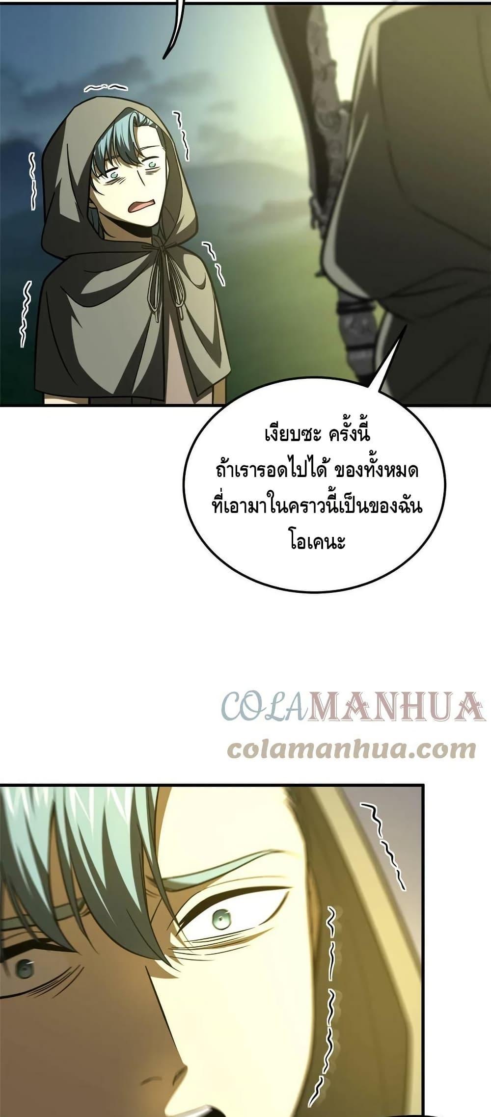 Manga-lc-com อ่านมังงะ อ่านการ์ตูน ออนไลน์ ฟรี Global Martial Arts ระบบจอมยุทธสุดโกงแห่งโลกคู่ขนาน ตอนที่ 1 2 3 4 5 6 7 8 9 10 11 12 13 14 ฟรี ไม่มีโฆษณา Manga-lc - อ่าน มังงะ อ่าน การ์ตูน ออนไลน์ อ่านมังงะ ฟรี