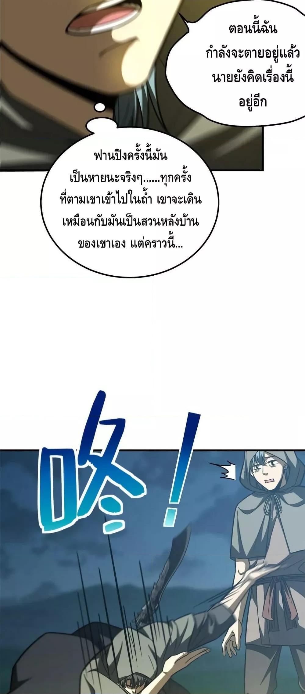 Manga-lc-com อ่านมังงะ อ่านการ์ตูน ออนไลน์ ฟรี Global Martial Arts ระบบจอมยุทธสุดโกงแห่งโลกคู่ขนาน ตอนที่ 1 2 3 4 5 6 7 8 9 10 11 12 13 14 ฟรี ไม่มีโฆษณา Manga-lc - อ่าน มังงะ อ่าน การ์ตูน ออนไลน์ อ่านมังงะ ฟรี