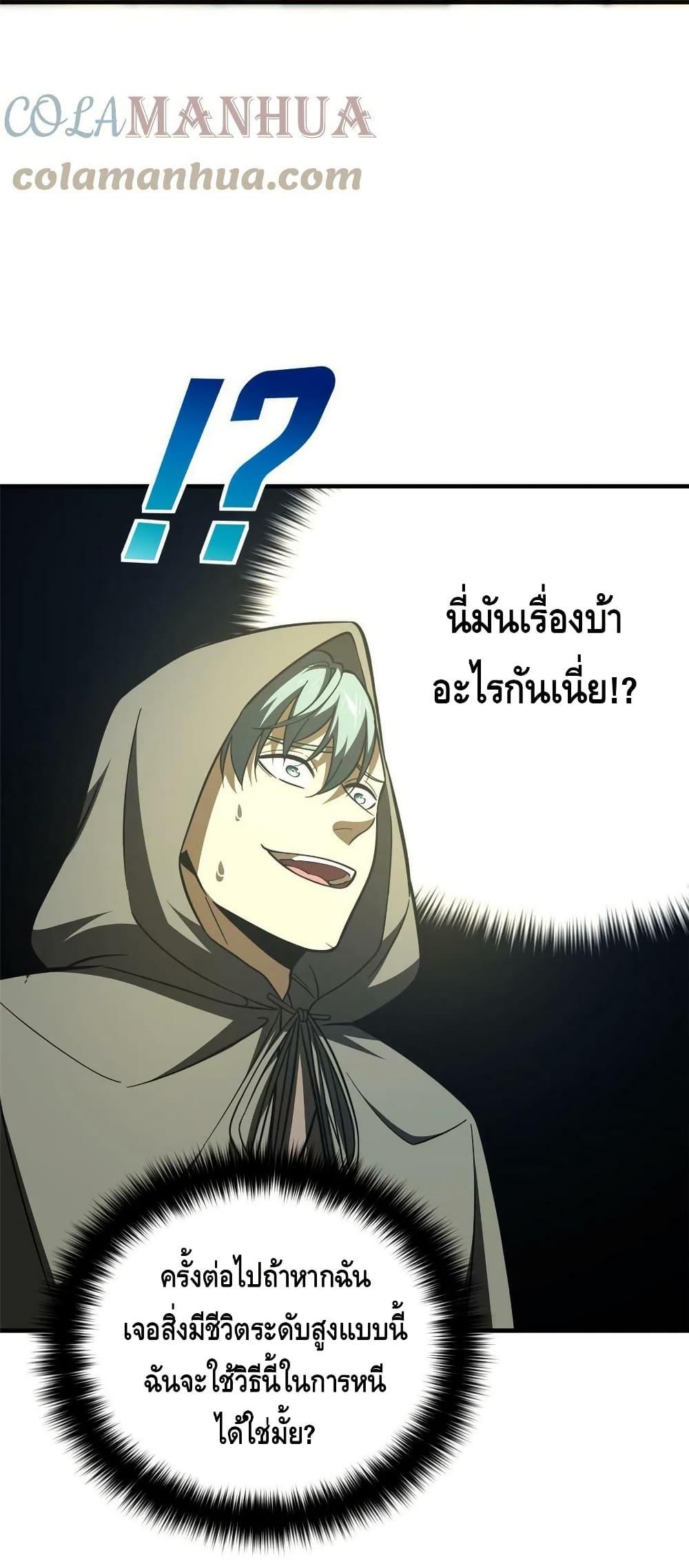 Manga-lc-com อ่านมังงะ อ่านการ์ตูน ออนไลน์ ฟรี Global Martial Arts ระบบจอมยุทธสุดโกงแห่งโลกคู่ขนาน ตอนที่ 1 2 3 4 5 6 7 8 9 10 11 12 13 14 ฟรี ไม่มีโฆษณา Manga-lc - อ่าน มังงะ อ่าน การ์ตูน ออนไลน์ อ่านมังงะ ฟรี