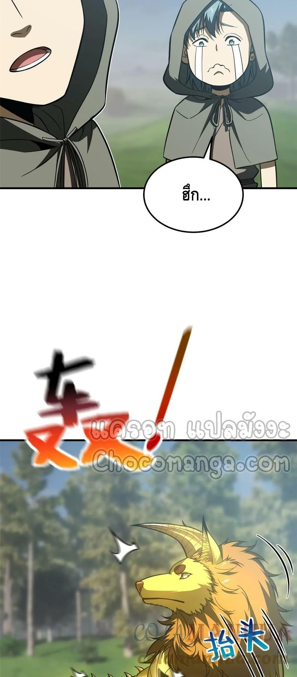 Manga-lc-com อ่านมังงะ อ่านการ์ตูน ออนไลน์ ฟรี Global Martial Arts ระบบจอมยุทธสุดโกงแห่งโลกคู่ขนาน ตอนที่ 1 2 3 4 5 6 7 8 9 10 11 12 13 14 ฟรี ไม่มีโฆษณา Manga-lc - อ่าน มังงะ อ่าน การ์ตูน ออนไลน์ อ่านมังงะ ฟรี