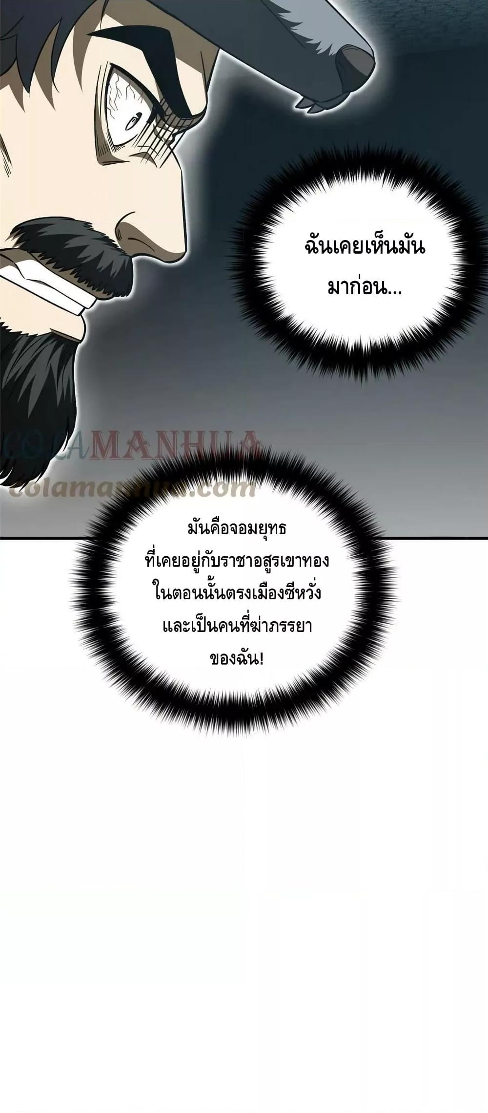 Manga-lc-com อ่านมังงะ อ่านการ์ตูน ออนไลน์ ฟรี Global Martial Arts ระบบจอมยุทธสุดโกงแห่งโลกคู่ขนาน ตอนที่ 1 2 3 4 5 6 7 8 9 10 11 12 13 14 ฟรี ไม่มีโฆษณา Manga-lc - อ่าน มังงะ อ่าน การ์ตูน ออนไลน์ อ่านมังงะ ฟรี