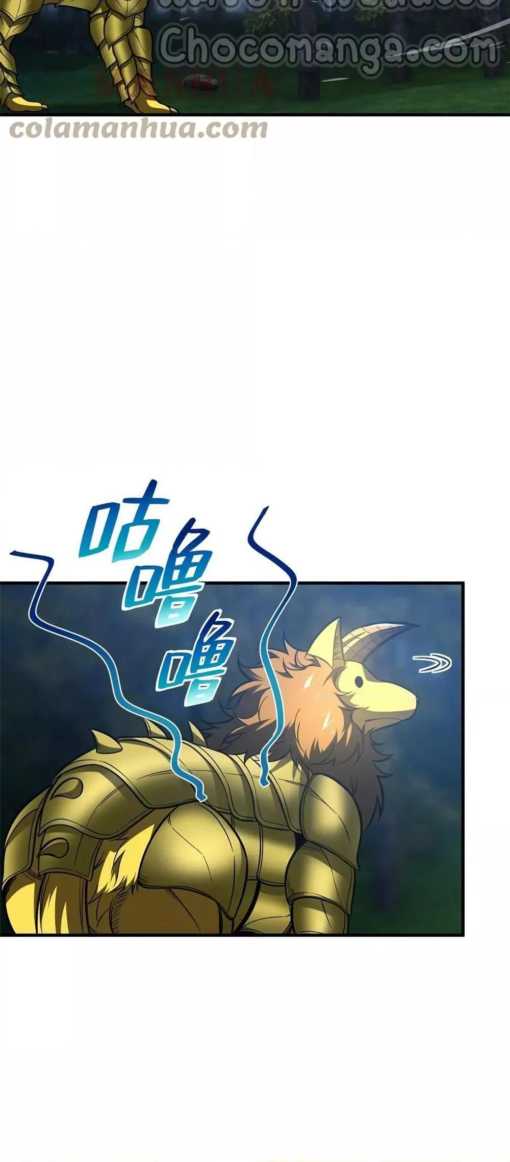 Manga-lc-com อ่านมังงะ อ่านการ์ตูน ออนไลน์ ฟรี Global Martial Arts ระบบจอมยุทธสุดโกงแห่งโลกคู่ขนาน ตอนที่ 1 2 3 4 5 6 7 8 9 10 11 12 13 14 ฟรี ไม่มีโฆษณา Manga-lc - อ่าน มังงะ อ่าน การ์ตูน ออนไลน์ อ่านมังงะ ฟรี