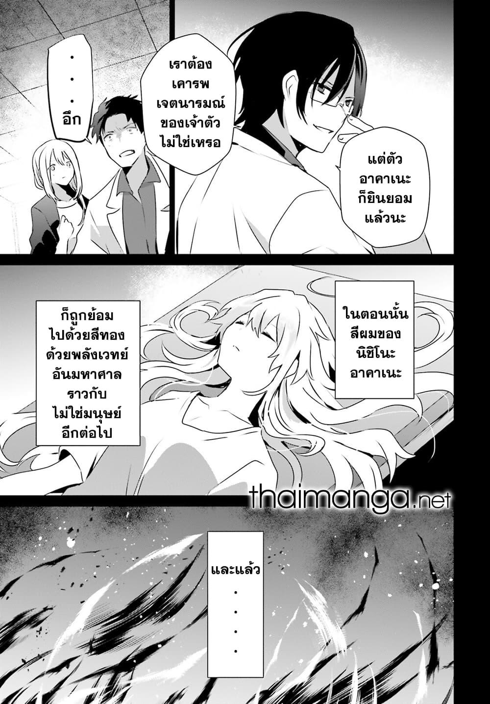 Manga-lc-com อ่านมังงะ อ่านการ์ตูน ออนไลน์ ฟรี Kage no Jitsuryokusha ni Naritakute! อยากเป็นพลังในเงามืด ตอนที่ 1 2 3 4 5 6 7 8 9 10 11 12 13 14 ฟรี ไม่มีโฆษณา Manga-lc - อ่าน มังงะ อ่าน การ์ตูน ออนไลน์ อ่านมังงะ ฟรี