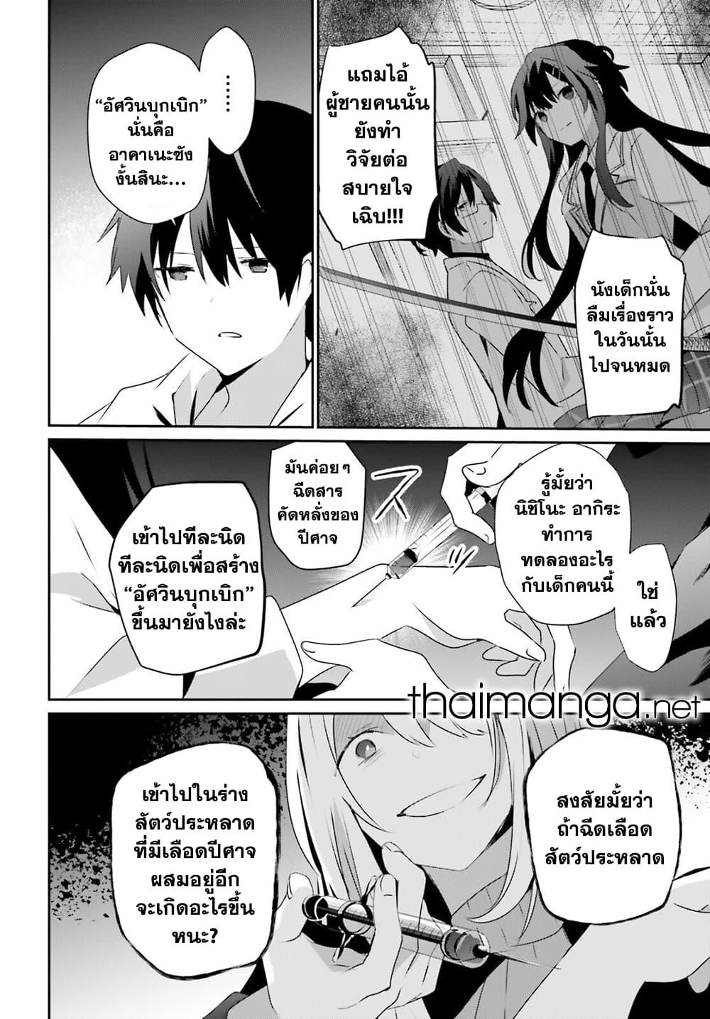 Manga-lc-com อ่านมังงะ อ่านการ์ตูน ออนไลน์ ฟรี Kage no Jitsuryokusha ni Naritakute! อยากเป็นพลังในเงามืด ตอนที่ 1 2 3 4 5 6 7 8 9 10 11 12 13 14 ฟรี ไม่มีโฆษณา Manga-lc - อ่าน มังงะ อ่าน การ์ตูน ออนไลน์ อ่านมังงะ ฟรี