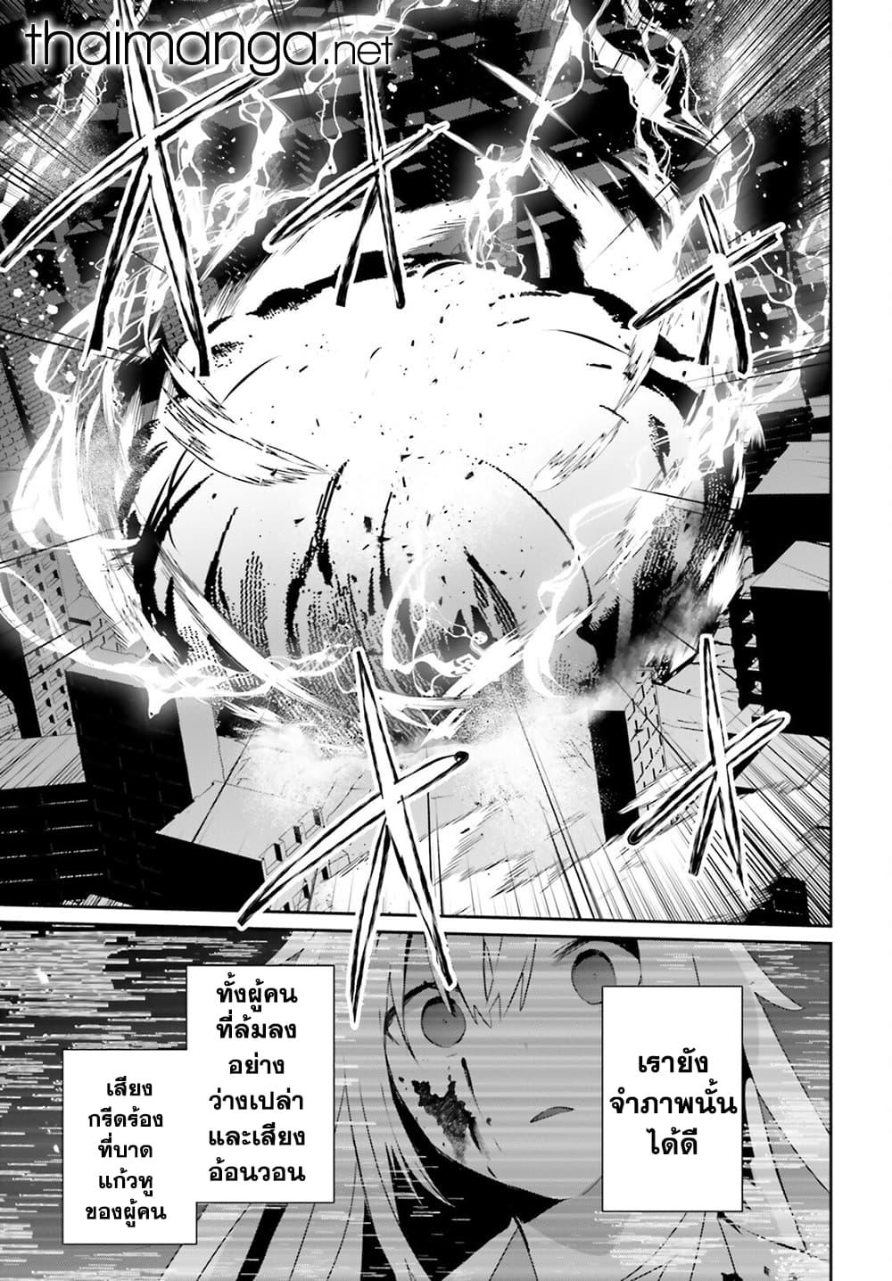 Manga-lc-com อ่านมังงะ อ่านการ์ตูน ออนไลน์ ฟรี Kage no Jitsuryokusha ni Naritakute! อยากเป็นพลังในเงามืด ตอนที่ 1 2 3 4 5 6 7 8 9 10 11 12 13 14 ฟรี ไม่มีโฆษณา Manga-lc - อ่าน มังงะ อ่าน การ์ตูน ออนไลน์ อ่านมังงะ ฟรี