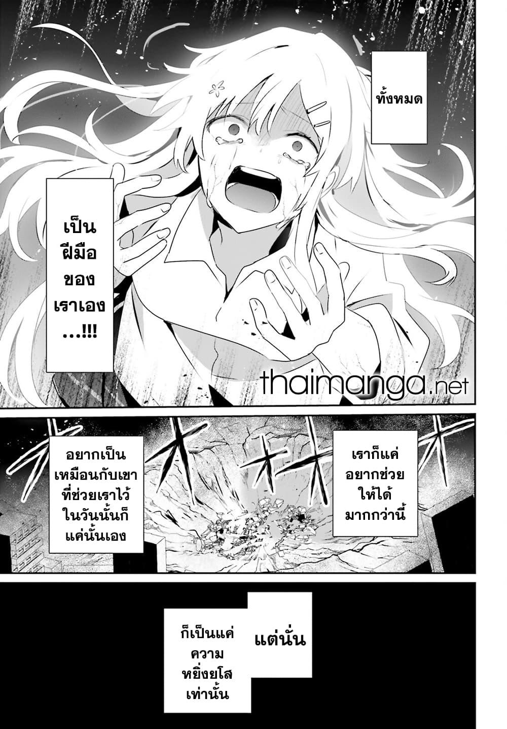 Manga-lc-com อ่านมังงะ อ่านการ์ตูน ออนไลน์ ฟรี Kage no Jitsuryokusha ni Naritakute! อยากเป็นพลังในเงามืด ตอนที่ 1 2 3 4 5 6 7 8 9 10 11 12 13 14 ฟรี ไม่มีโฆษณา Manga-lc - อ่าน มังงะ อ่าน การ์ตูน ออนไลน์ อ่านมังงะ ฟรี