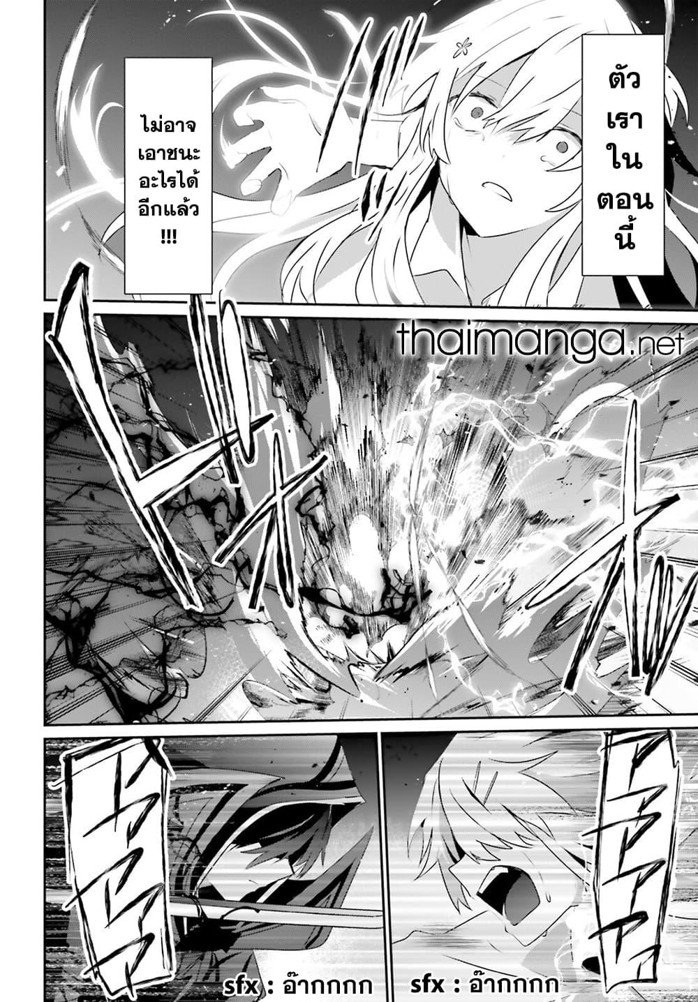 Manga-lc-com อ่านมังงะ อ่านการ์ตูน ออนไลน์ ฟรี Kage no Jitsuryokusha ni Naritakute! อยากเป็นพลังในเงามืด ตอนที่ 1 2 3 4 5 6 7 8 9 10 11 12 13 14 ฟรี ไม่มีโฆษณา Manga-lc - อ่าน มังงะ อ่าน การ์ตูน ออนไลน์ อ่านมังงะ ฟรี