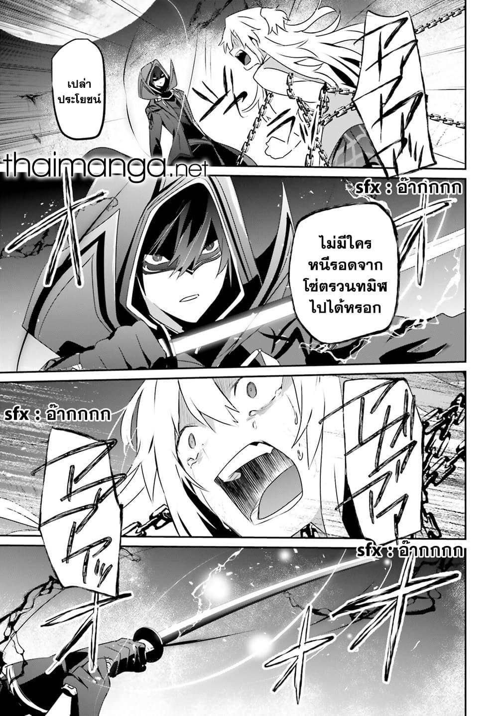 Manga-lc-com อ่านมังงะ อ่านการ์ตูน ออนไลน์ ฟรี Kage no Jitsuryokusha ni Naritakute! อยากเป็นพลังในเงามืด ตอนที่ 1 2 3 4 5 6 7 8 9 10 11 12 13 14 ฟรี ไม่มีโฆษณา Manga-lc - อ่าน มังงะ อ่าน การ์ตูน ออนไลน์ อ่านมังงะ ฟรี