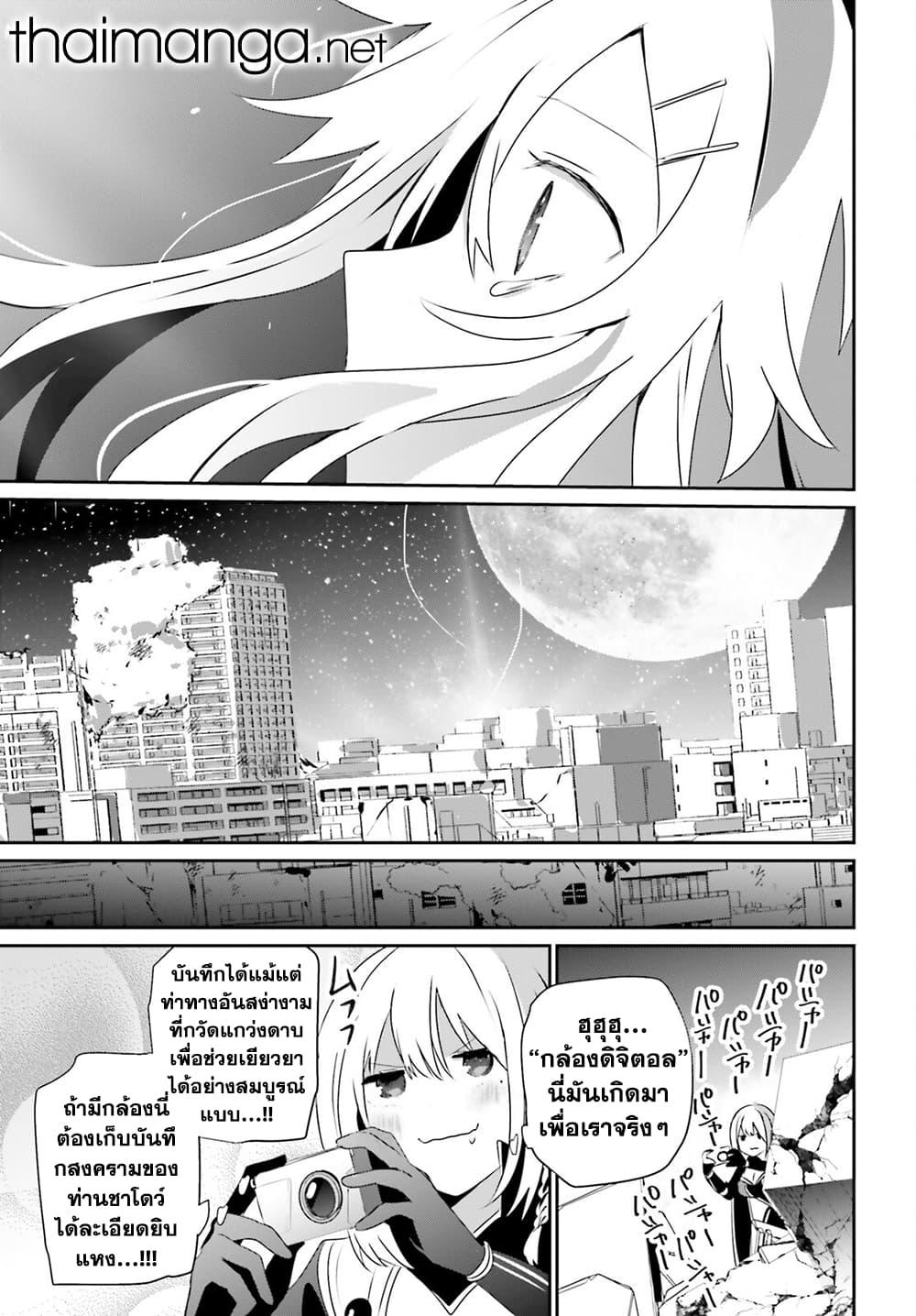 Manga-lc-com อ่านมังงะ อ่านการ์ตูน ออนไลน์ ฟรี Kage no Jitsuryokusha ni Naritakute! อยากเป็นพลังในเงามืด ตอนที่ 1 2 3 4 5 6 7 8 9 10 11 12 13 14 ฟรี ไม่มีโฆษณา Manga-lc - อ่าน มังงะ อ่าน การ์ตูน ออนไลน์ อ่านมังงะ ฟรี