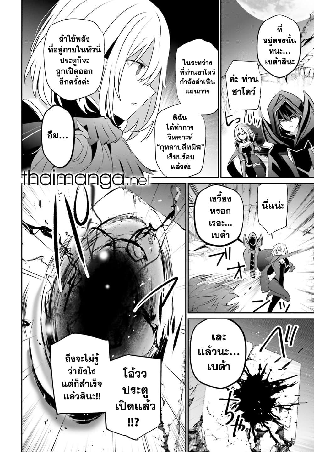 Manga-lc-com อ่านมังงะ อ่านการ์ตูน ออนไลน์ ฟรี Kage no Jitsuryokusha ni Naritakute! อยากเป็นพลังในเงามืด ตอนที่ 1 2 3 4 5 6 7 8 9 10 11 12 13 14 ฟรี ไม่มีโฆษณา Manga-lc - อ่าน มังงะ อ่าน การ์ตูน ออนไลน์ อ่านมังงะ ฟรี