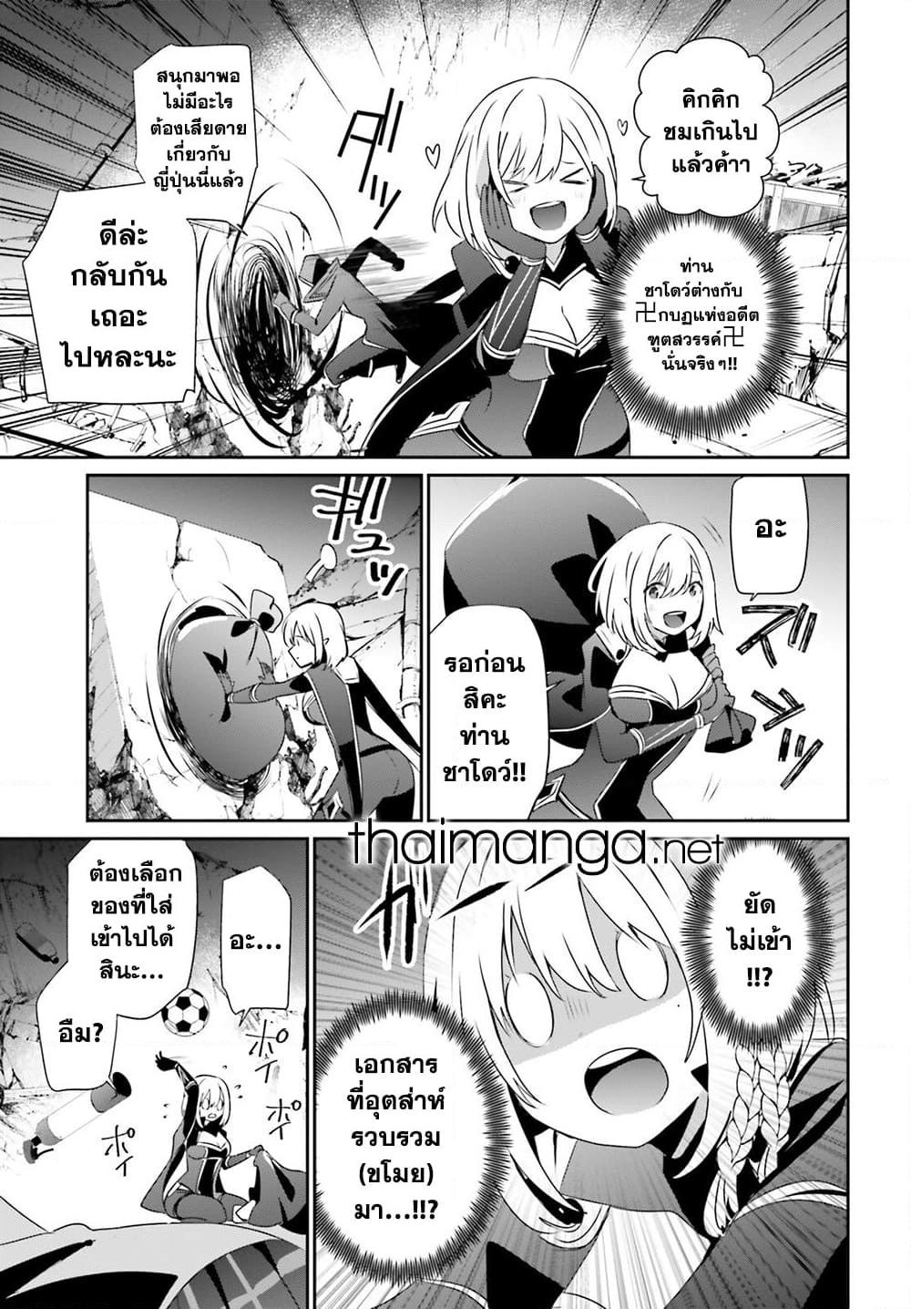 Manga-lc-com อ่านมังงะ อ่านการ์ตูน ออนไลน์ ฟรี Kage no Jitsuryokusha ni Naritakute! อยากเป็นพลังในเงามืด ตอนที่ 1 2 3 4 5 6 7 8 9 10 11 12 13 14 ฟรี ไม่มีโฆษณา Manga-lc - อ่าน มังงะ อ่าน การ์ตูน ออนไลน์ อ่านมังงะ ฟรี