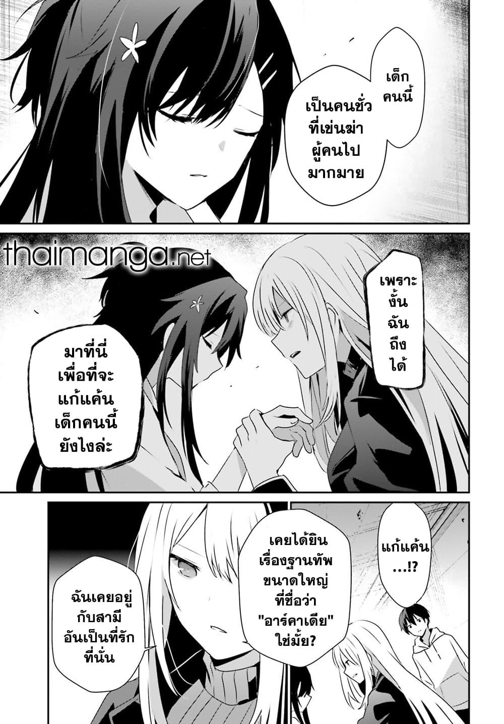 Manga-lc-com อ่านมังงะ อ่านการ์ตูน ออนไลน์ ฟรี Kage no Jitsuryokusha ni Naritakute! อยากเป็นพลังในเงามืด ตอนที่ 1 2 3 4 5 6 7 8 9 10 11 12 13 14 ฟรี ไม่มีโฆษณา Manga-lc - อ่าน มังงะ อ่าน การ์ตูน ออนไลน์ อ่านมังงะ ฟรี