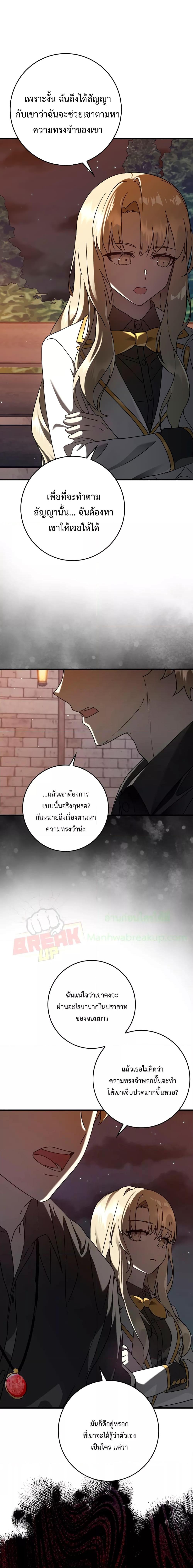 Manga-lc-com อ่านมังงะ อ่านการ์ตูน ออนไลน์ ฟรี The Demon Prince goes to the Academy ตอนที่ 1 2 3 4 5 6 7 8 9 10 11 12 13 14 ฟรี ไม่มีโฆษณา Manga-lc - อ่าน มังงะ อ่าน การ์ตูน ออนไลน์ อ่านมังงะ ฟรี