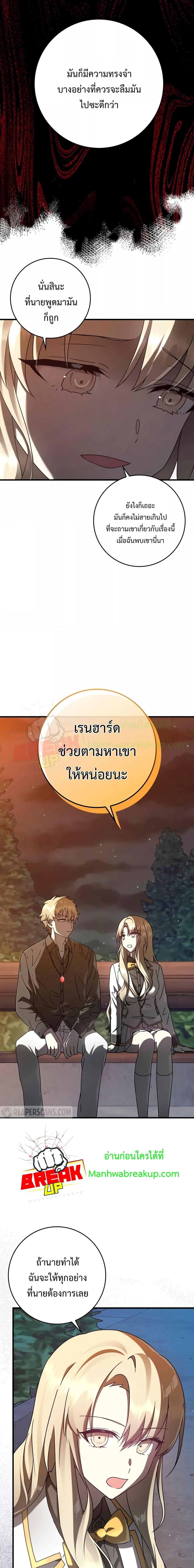 Manga-lc-com อ่านมังงะ อ่านการ์ตูน ออนไลน์ ฟรี The Demon Prince goes to the Academy ตอนที่ 1 2 3 4 5 6 7 8 9 10 11 12 13 14 ฟรี ไม่มีโฆษณา Manga-lc - อ่าน มังงะ อ่าน การ์ตูน ออนไลน์ อ่านมังงะ ฟรี