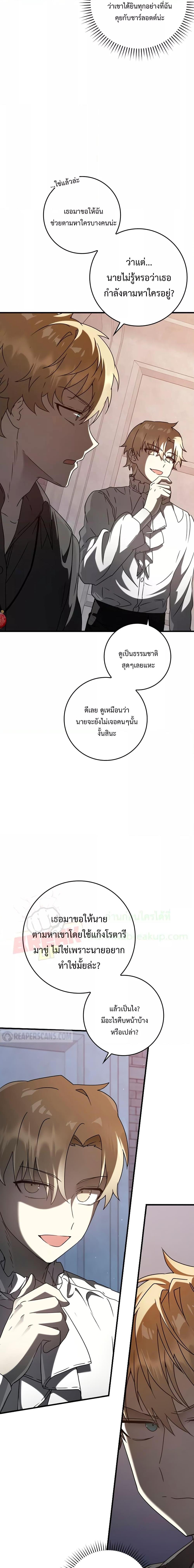 Manga-lc-com อ่านมังงะ อ่านการ์ตูน ออนไลน์ ฟรี The Demon Prince goes to the Academy ตอนที่ 1 2 3 4 5 6 7 8 9 10 11 12 13 14 ฟรี ไม่มีโฆษณา Manga-lc - อ่าน มังงะ อ่าน การ์ตูน ออนไลน์ อ่านมังงะ ฟรี