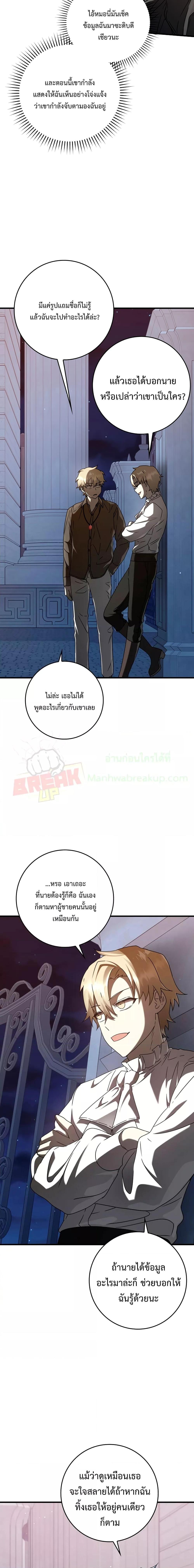 Manga-lc-com อ่านมังงะ อ่านการ์ตูน ออนไลน์ ฟรี The Demon Prince goes to the Academy ตอนที่ 1 2 3 4 5 6 7 8 9 10 11 12 13 14 ฟรี ไม่มีโฆษณา Manga-lc - อ่าน มังงะ อ่าน การ์ตูน ออนไลน์ อ่านมังงะ ฟรี