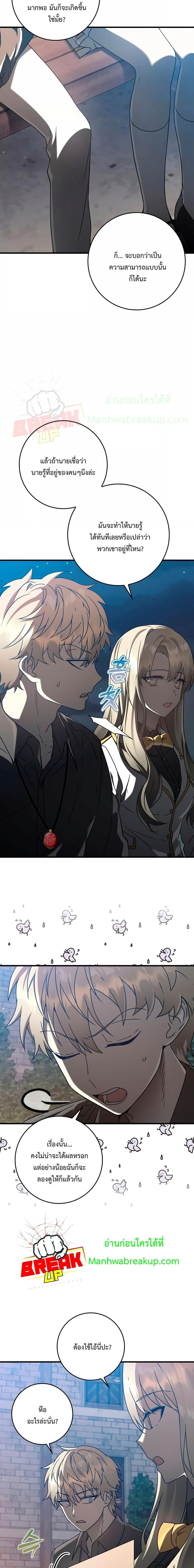 Manga-lc-com อ่านมังงะ อ่านการ์ตูน ออนไลน์ ฟรี The Demon Prince goes to the Academy ตอนที่ 1 2 3 4 5 6 7 8 9 10 11 12 13 14 ฟรี ไม่มีโฆษณา Manga-lc - อ่าน มังงะ อ่าน การ์ตูน ออนไลน์ อ่านมังงะ ฟรี