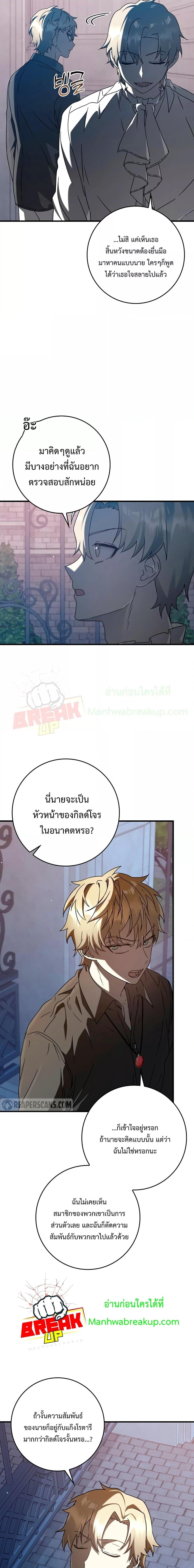Manga-lc-com อ่านมังงะ อ่านการ์ตูน ออนไลน์ ฟรี The Demon Prince goes to the Academy ตอนที่ 1 2 3 4 5 6 7 8 9 10 11 12 13 14 ฟรี ไม่มีโฆษณา Manga-lc - อ่าน มังงะ อ่าน การ์ตูน ออนไลน์ อ่านมังงะ ฟรี