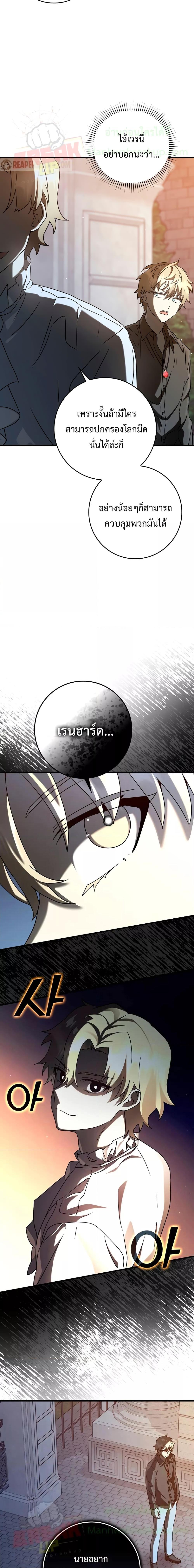 Manga-lc-com อ่านมังงะ อ่านการ์ตูน ออนไลน์ ฟรี The Demon Prince goes to the Academy ตอนที่ 1 2 3 4 5 6 7 8 9 10 11 12 13 14 ฟรี ไม่มีโฆษณา Manga-lc - อ่าน มังงะ อ่าน การ์ตูน ออนไลน์ อ่านมังงะ ฟรี