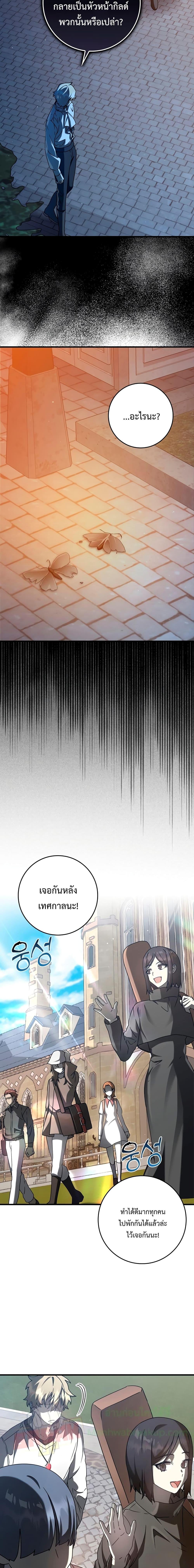 Manga-lc-com อ่านมังงะ อ่านการ์ตูน ออนไลน์ ฟรี The Demon Prince goes to the Academy ตอนที่ 1 2 3 4 5 6 7 8 9 10 11 12 13 14 ฟรี ไม่มีโฆษณา Manga-lc - อ่าน มังงะ อ่าน การ์ตูน ออนไลน์ อ่านมังงะ ฟรี