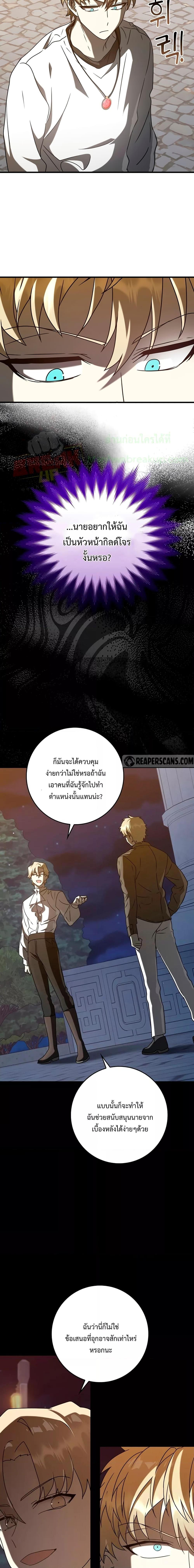 Manga-lc-com อ่านมังงะ อ่านการ์ตูน ออนไลน์ ฟรี The Demon Prince goes to the Academy ตอนที่ 1 2 3 4 5 6 7 8 9 10 11 12 13 14 ฟรี ไม่มีโฆษณา Manga-lc - อ่าน มังงะ อ่าน การ์ตูน ออนไลน์ อ่านมังงะ ฟรี