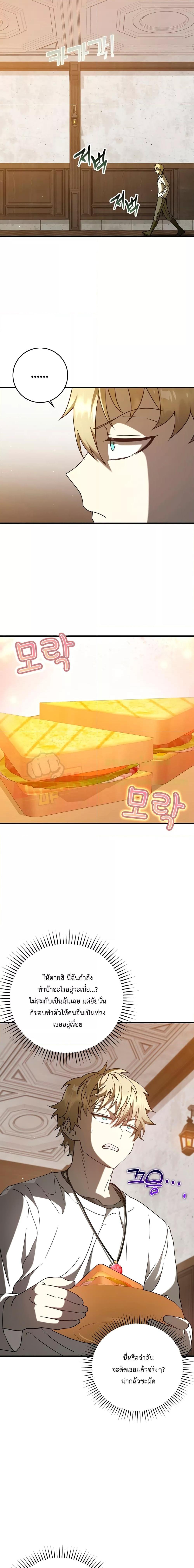 Manga-lc-com อ่านมังงะ อ่านการ์ตูน ออนไลน์ ฟรี The Demon Prince goes to the Academy ตอนที่ 1 2 3 4 5 6 7 8 9 10 11 12 13 14 ฟรี ไม่มีโฆษณา Manga-lc - อ่าน มังงะ อ่าน การ์ตูน ออนไลน์ อ่านมังงะ ฟรี