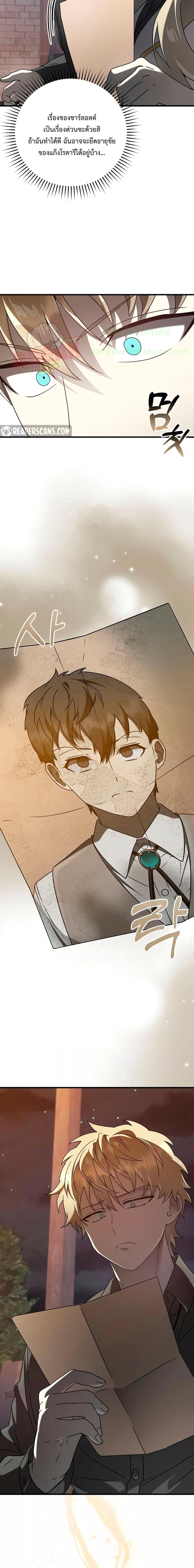 Manga-lc-com อ่านมังงะ อ่านการ์ตูน ออนไลน์ ฟรี The Demon Prince goes to the Academy ตอนที่ 1 2 3 4 5 6 7 8 9 10 11 12 13 14 ฟรี ไม่มีโฆษณา Manga-lc - อ่าน มังงะ อ่าน การ์ตูน ออนไลน์ อ่านมังงะ ฟรี