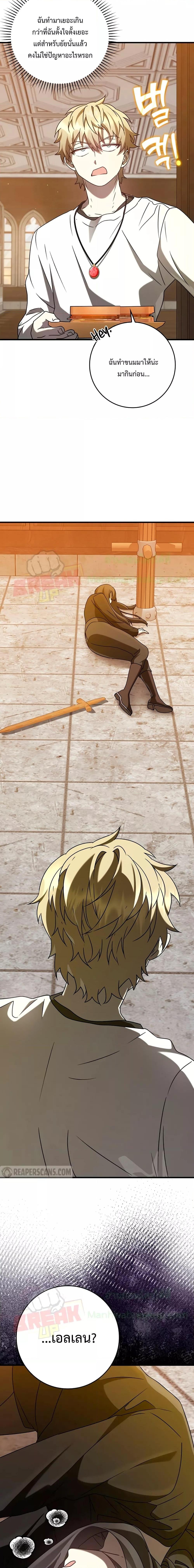 Manga-lc-com อ่านมังงะ อ่านการ์ตูน ออนไลน์ ฟรี The Demon Prince goes to the Academy ตอนที่ 1 2 3 4 5 6 7 8 9 10 11 12 13 14 ฟรี ไม่มีโฆษณา Manga-lc - อ่าน มังงะ อ่าน การ์ตูน ออนไลน์ อ่านมังงะ ฟรี