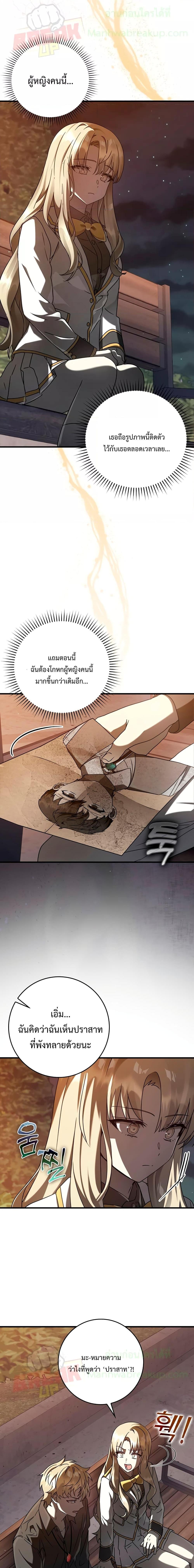 Manga-lc-com อ่านมังงะ อ่านการ์ตูน ออนไลน์ ฟรี The Demon Prince goes to the Academy ตอนที่ 1 2 3 4 5 6 7 8 9 10 11 12 13 14 ฟรี ไม่มีโฆษณา Manga-lc - อ่าน มังงะ อ่าน การ์ตูน ออนไลน์ อ่านมังงะ ฟรี