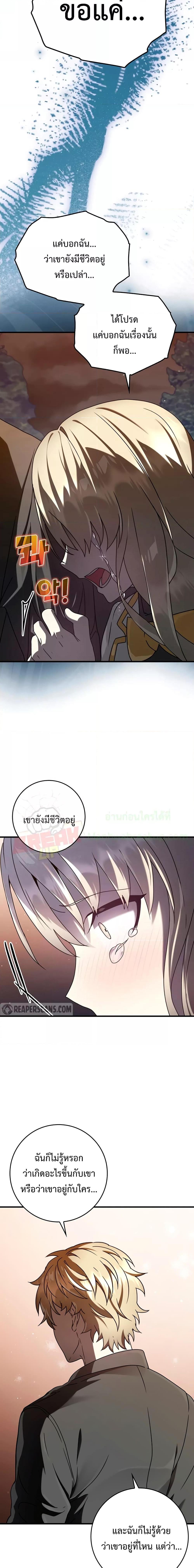 Manga-lc-com อ่านมังงะ อ่านการ์ตูน ออนไลน์ ฟรี The Demon Prince goes to the Academy ตอนที่ 1 2 3 4 5 6 7 8 9 10 11 12 13 14 ฟรี ไม่มีโฆษณา Manga-lc - อ่าน มังงะ อ่าน การ์ตูน ออนไลน์ อ่านมังงะ ฟรี