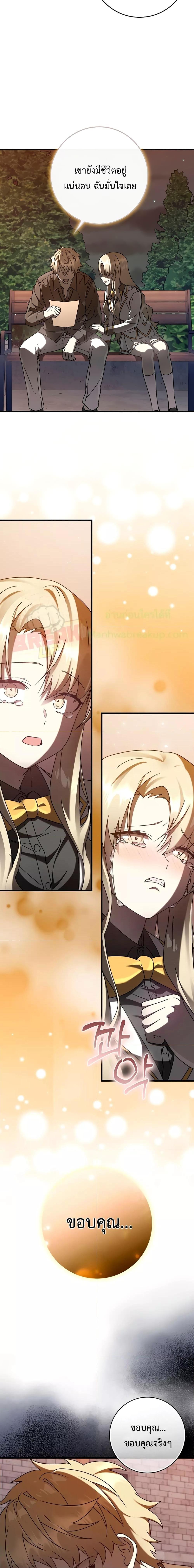 Manga-lc-com อ่านมังงะ อ่านการ์ตูน ออนไลน์ ฟรี The Demon Prince goes to the Academy ตอนที่ 1 2 3 4 5 6 7 8 9 10 11 12 13 14 ฟรี ไม่มีโฆษณา Manga-lc - อ่าน มังงะ อ่าน การ์ตูน ออนไลน์ อ่านมังงะ ฟรี
