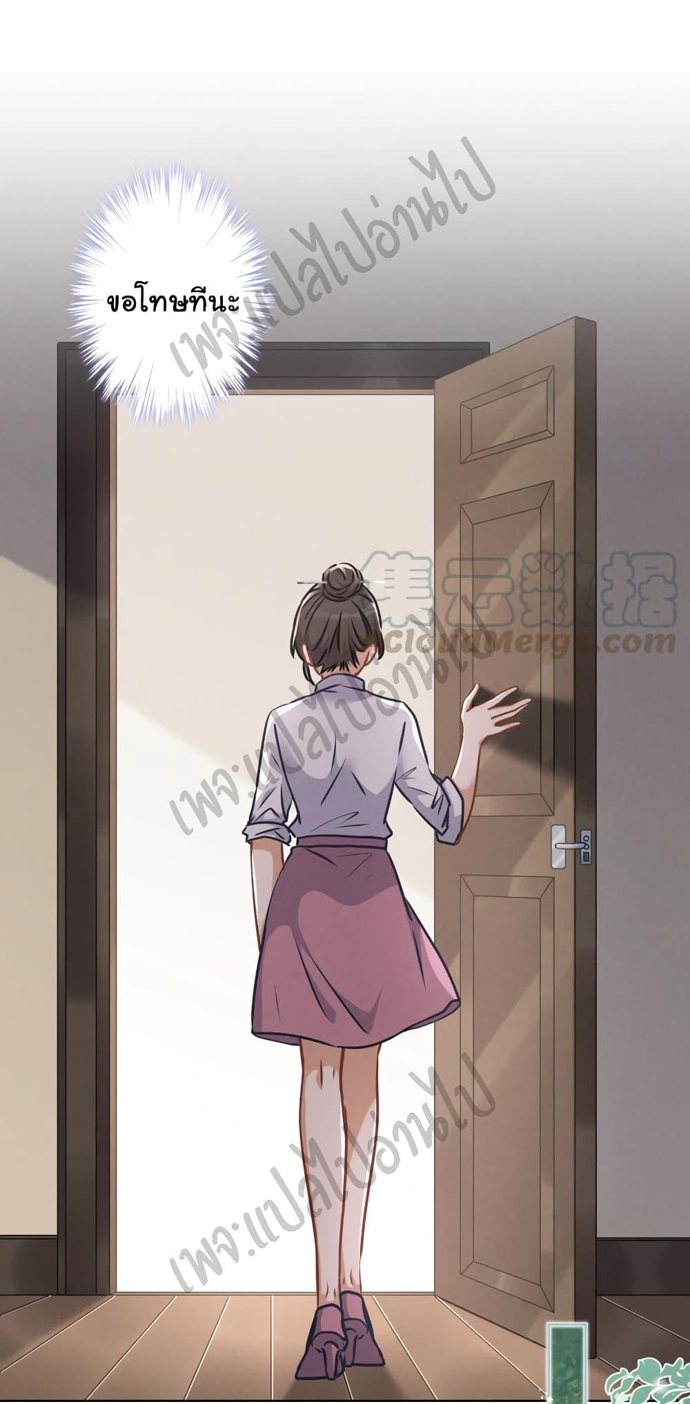 Manga-lc-com อ่านมังงะ อ่านการ์ตูน ออนไลน์ ฟรี Lu Feng is the Best Son-in-law ตอนที่ 1 2 3 4 5 6 7 8 9 10 11 12 13 14 ฟรี ไม่มีโฆษณา Manga-lc - อ่าน มังงะ อ่าน การ์ตูน ออนไลน์ อ่านมังงะ ฟรี