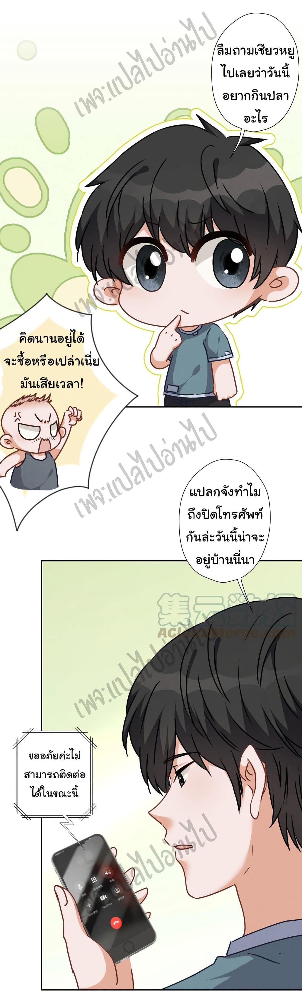 Manga-lc-com อ่านมังงะ อ่านการ์ตูน ออนไลน์ ฟรี Lu Feng is the Best Son-in-law ตอนที่ 1 2 3 4 5 6 7 8 9 10 11 12 13 14 ฟรี ไม่มีโฆษณา Manga-lc - อ่าน มังงะ อ่าน การ์ตูน ออนไลน์ อ่านมังงะ ฟรี