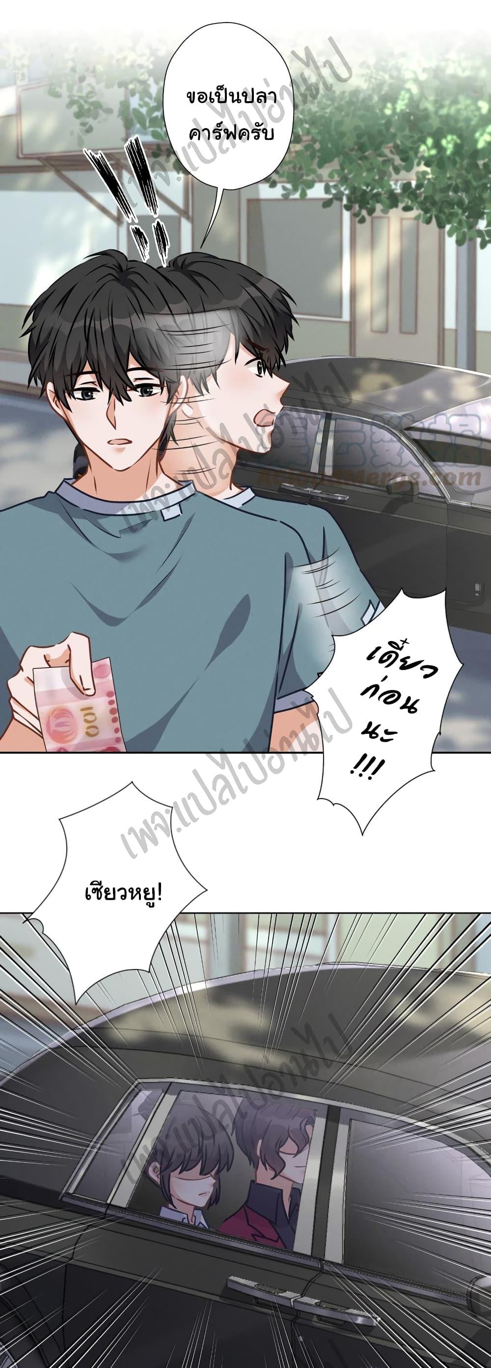 Manga-lc-com อ่านมังงะ อ่านการ์ตูน ออนไลน์ ฟรี Lu Feng is the Best Son-in-law ตอนที่ 1 2 3 4 5 6 7 8 9 10 11 12 13 14 ฟรี ไม่มีโฆษณา Manga-lc - อ่าน มังงะ อ่าน การ์ตูน ออนไลน์ อ่านมังงะ ฟรี