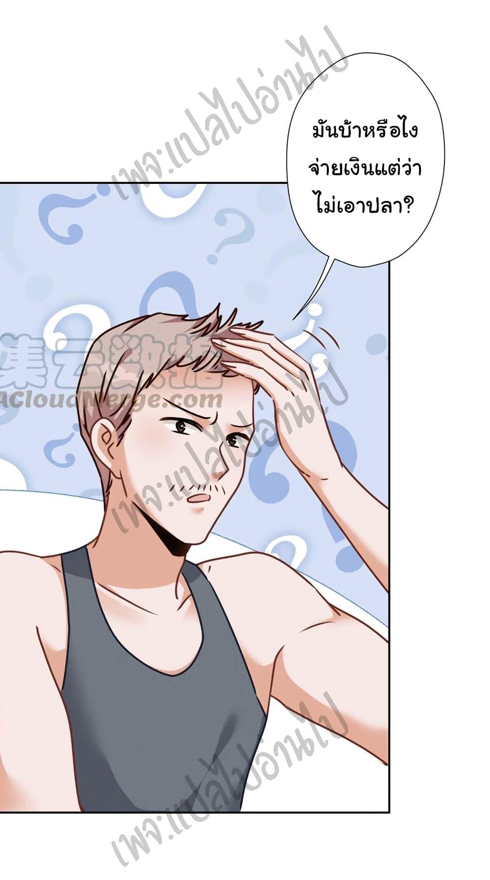 Manga-lc-com อ่านมังงะ อ่านการ์ตูน ออนไลน์ ฟรี Lu Feng is the Best Son-in-law ตอนที่ 1 2 3 4 5 6 7 8 9 10 11 12 13 14 ฟรี ไม่มีโฆษณา Manga-lc - อ่าน มังงะ อ่าน การ์ตูน ออนไลน์ อ่านมังงะ ฟรี