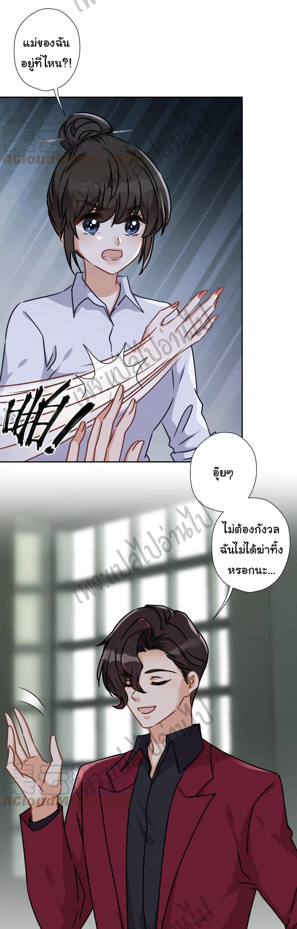 Manga-lc-com อ่านมังงะ อ่านการ์ตูน ออนไลน์ ฟรี Lu Feng is the Best Son-in-law ตอนที่ 1 2 3 4 5 6 7 8 9 10 11 12 13 14 ฟรี ไม่มีโฆษณา Manga-lc - อ่าน มังงะ อ่าน การ์ตูน ออนไลน์ อ่านมังงะ ฟรี