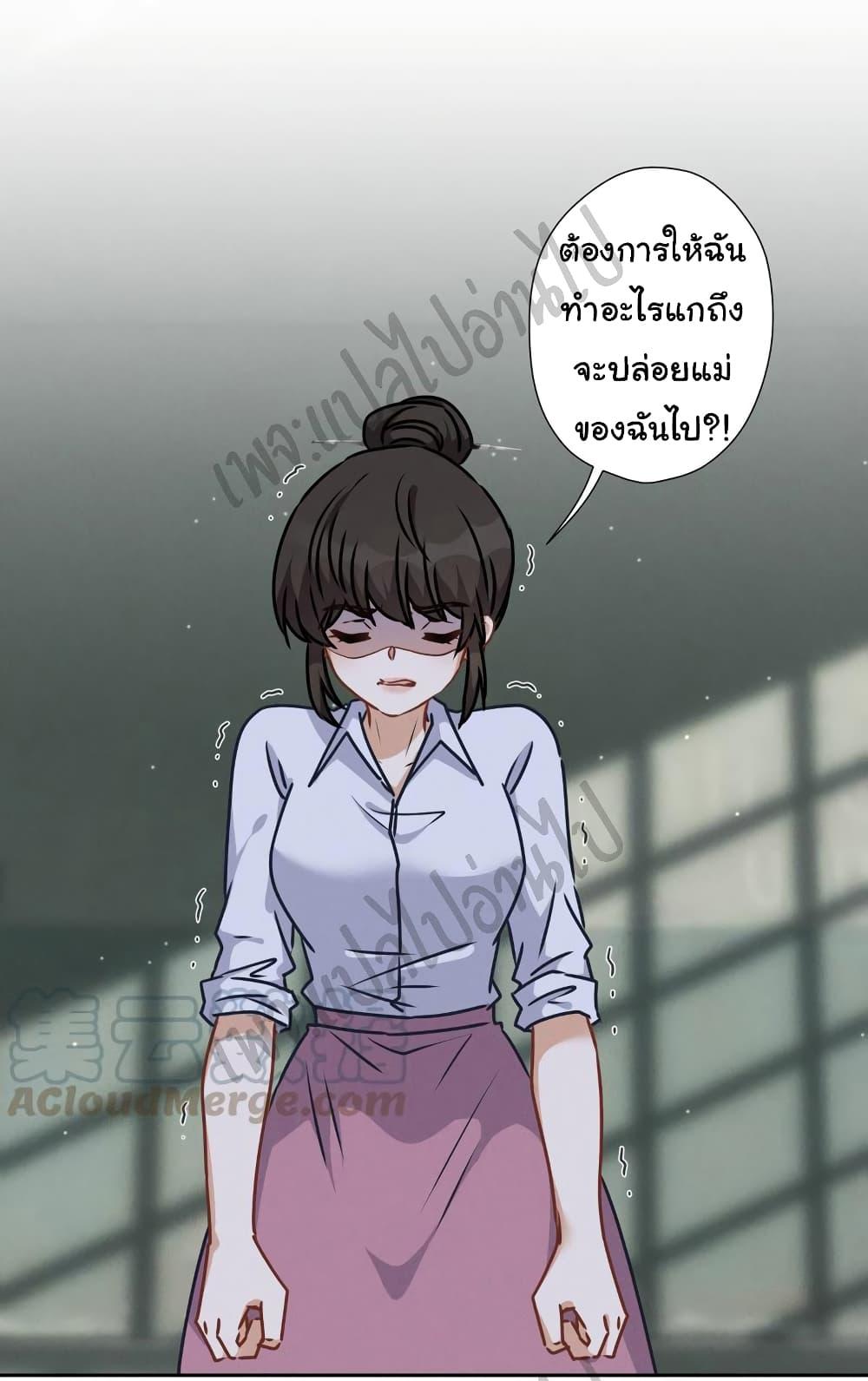 Manga-lc-com อ่านมังงะ อ่านการ์ตูน ออนไลน์ ฟรี Lu Feng is the Best Son-in-law ตอนที่ 1 2 3 4 5 6 7 8 9 10 11 12 13 14 ฟรี ไม่มีโฆษณา Manga-lc - อ่าน มังงะ อ่าน การ์ตูน ออนไลน์ อ่านมังงะ ฟรี