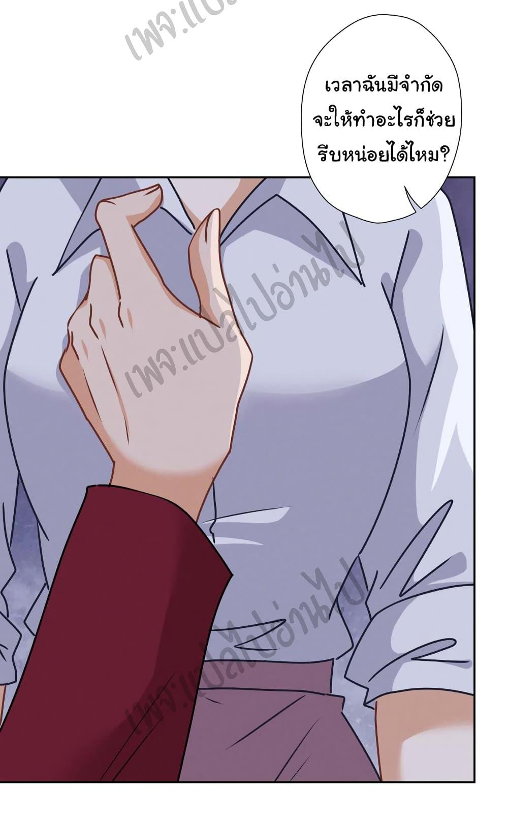 Manga-lc-com อ่านมังงะ อ่านการ์ตูน ออนไลน์ ฟรี Lu Feng is the Best Son-in-law ตอนที่ 1 2 3 4 5 6 7 8 9 10 11 12 13 14 ฟรี ไม่มีโฆษณา Manga-lc - อ่าน มังงะ อ่าน การ์ตูน ออนไลน์ อ่านมังงะ ฟรี