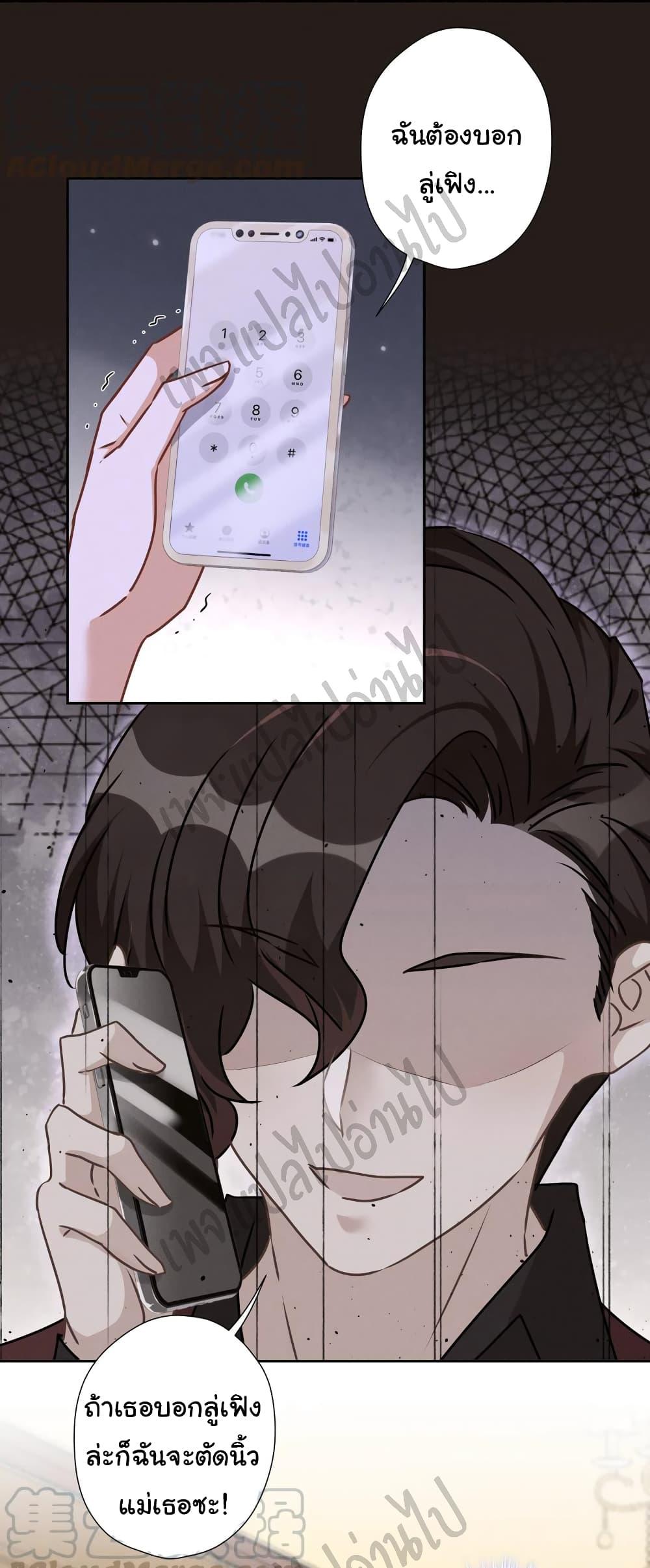 Manga-lc-com อ่านมังงะ อ่านการ์ตูน ออนไลน์ ฟรี Lu Feng is the Best Son-in-law ตอนที่ 1 2 3 4 5 6 7 8 9 10 11 12 13 14 ฟรี ไม่มีโฆษณา Manga-lc - อ่าน มังงะ อ่าน การ์ตูน ออนไลน์ อ่านมังงะ ฟรี