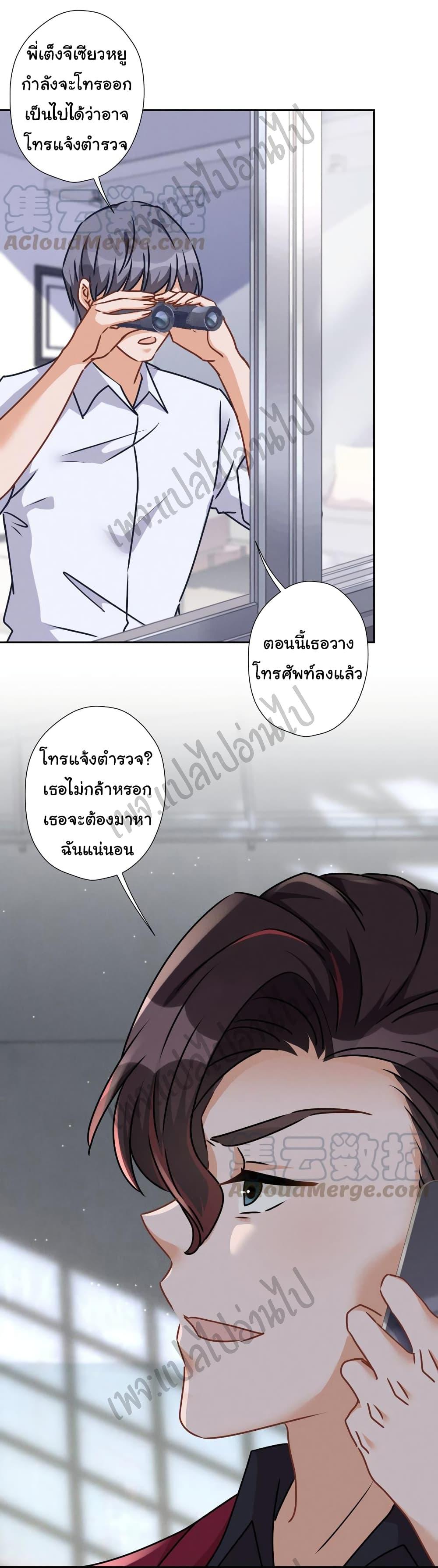 Manga-lc-com อ่านมังงะ อ่านการ์ตูน ออนไลน์ ฟรี Lu Feng is the Best Son-in-law ตอนที่ 1 2 3 4 5 6 7 8 9 10 11 12 13 14 ฟรี ไม่มีโฆษณา Manga-lc - อ่าน มังงะ อ่าน การ์ตูน ออนไลน์ อ่านมังงะ ฟรี