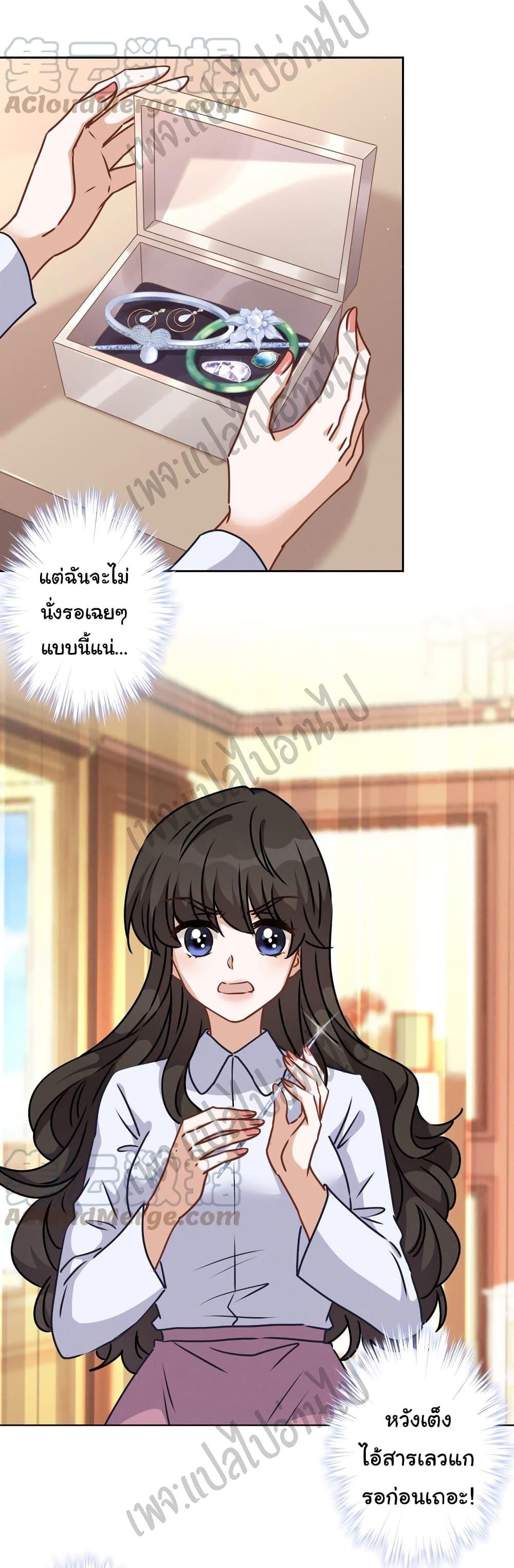 Manga-lc-com อ่านมังงะ อ่านการ์ตูน ออนไลน์ ฟรี Lu Feng is the Best Son-in-law ตอนที่ 1 2 3 4 5 6 7 8 9 10 11 12 13 14 ฟรี ไม่มีโฆษณา Manga-lc - อ่าน มังงะ อ่าน การ์ตูน ออนไลน์ อ่านมังงะ ฟรี
