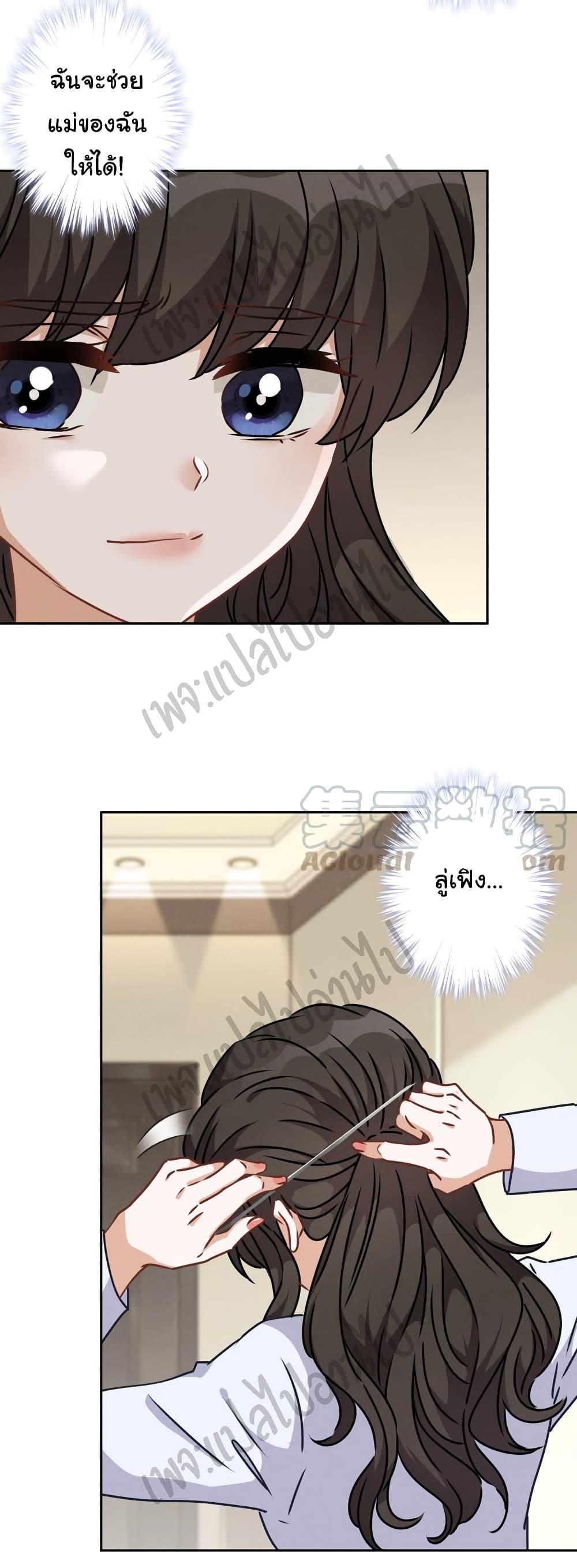 Manga-lc-com อ่านมังงะ อ่านการ์ตูน ออนไลน์ ฟรี Lu Feng is the Best Son-in-law ตอนที่ 1 2 3 4 5 6 7 8 9 10 11 12 13 14 ฟรี ไม่มีโฆษณา Manga-lc - อ่าน มังงะ อ่าน การ์ตูน ออนไลน์ อ่านมังงะ ฟรี