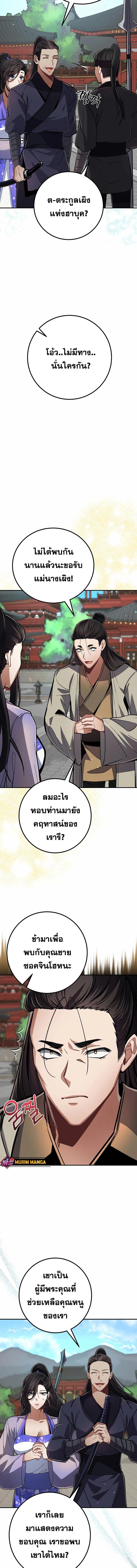 Manga-lc-com อ่านมังงะ อ่านการ์ตูน ออนไลน์ ฟรี Reicarnated of a Martial Prodigy ตอนที่ 1 2 3 4 5 6 7 8 9 10 11 12 13 14 ฟรี ไม่มีโฆษณา Manga-lc - อ่าน มังงะ อ่าน การ์ตูน ออนไลน์ อ่านมังงะ ฟรี