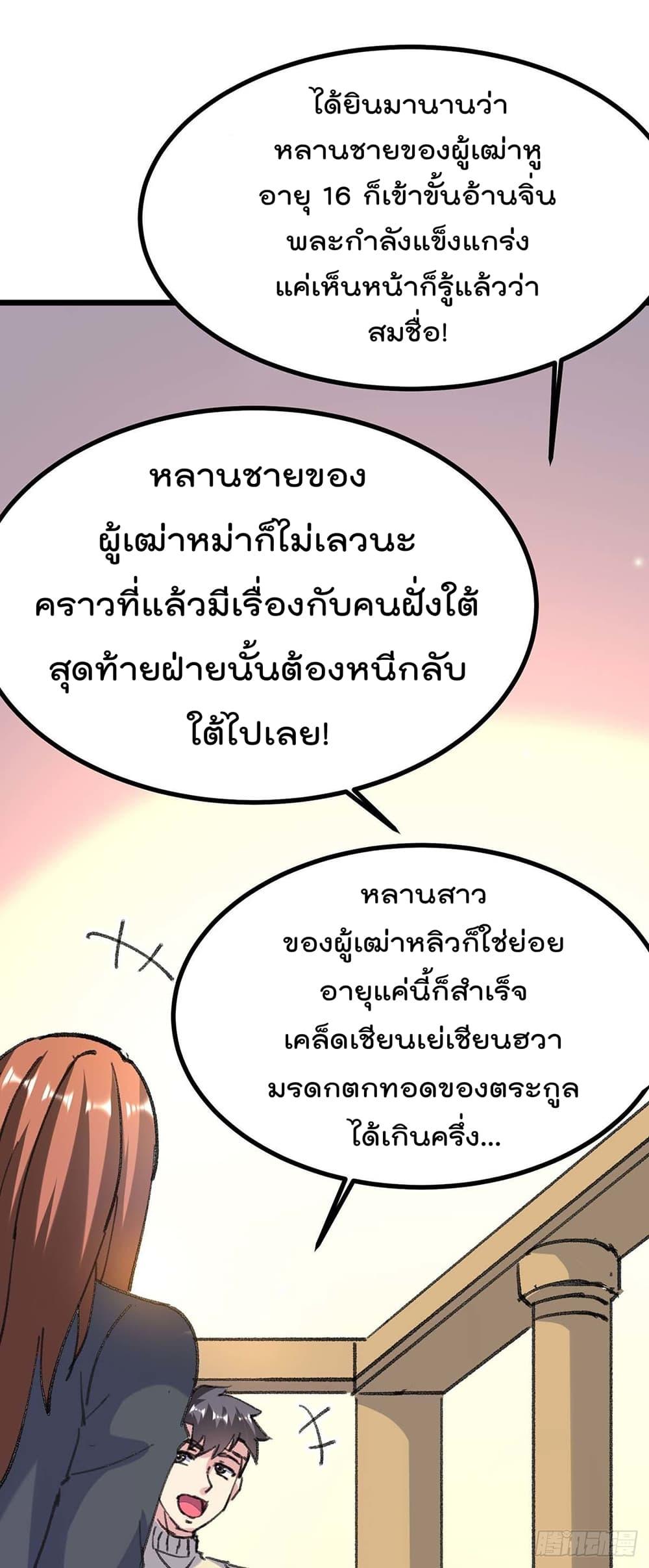 Manga-lc-com อ่านมังงะ อ่านการ์ตูน ออนไลน์ ฟรี RebirthAbandon ตอนที่ 1 2 3 4 5 6 7 8 9 10 11 12 13 14 ฟรี ไม่มีโฆษณา Manga-lc - อ่าน มังงะ อ่าน การ์ตูน ออนไลน์ อ่านมังงะ ฟรี